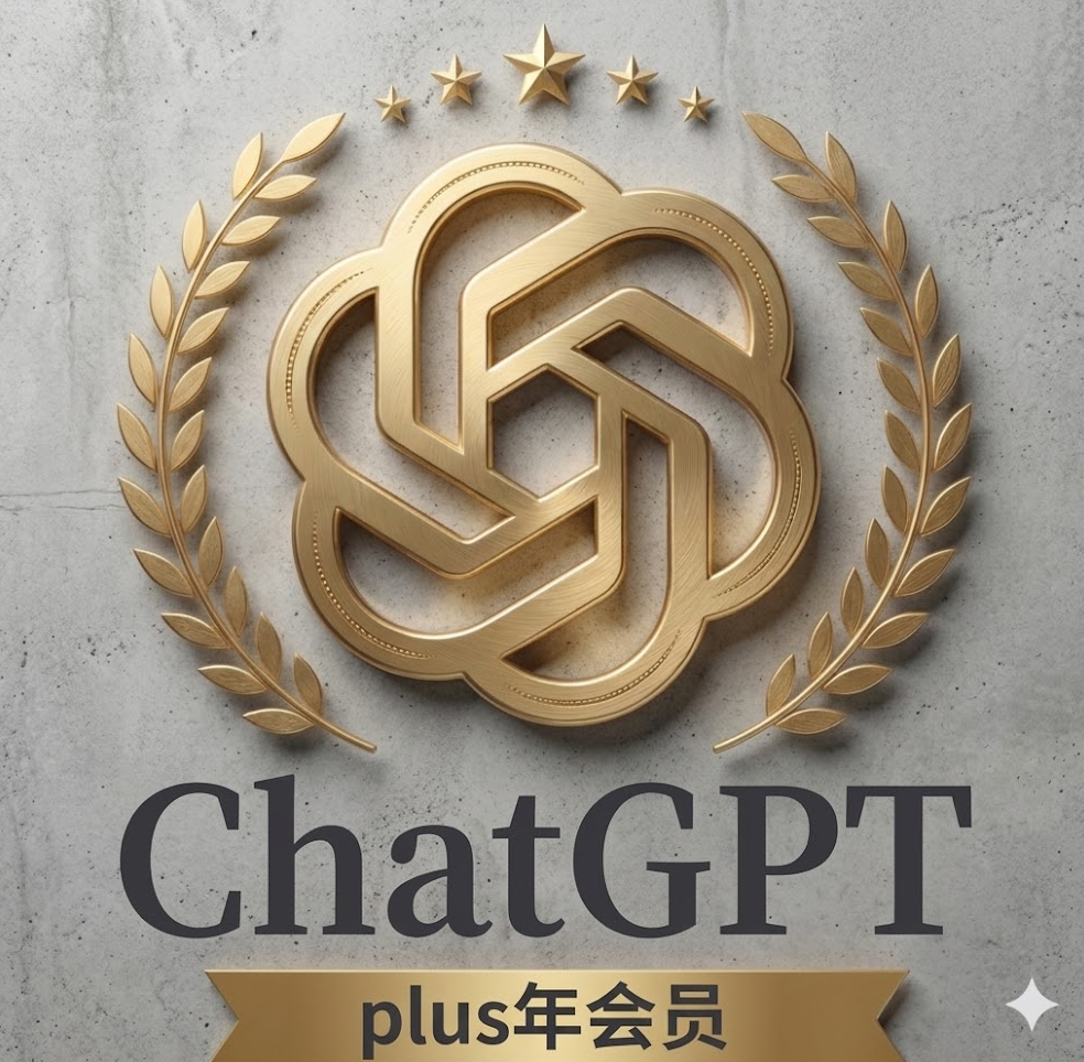 Plus年会员（质保）